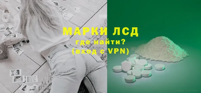 закладка  Бородино  Лсд 25 экстази ecstasy 