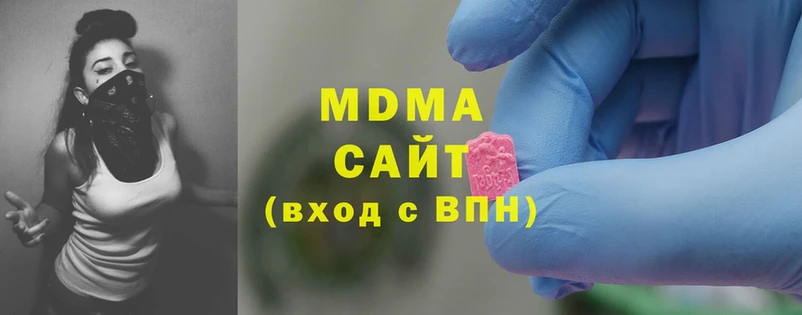 купить закладку  Бородино  MDMA молли 